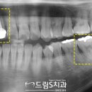 드림S치과의원 이미지