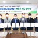광명건설(주) 이미지