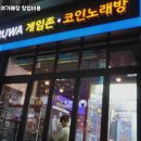스크린 노래연습장 네이버블로그