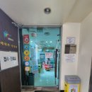 미래신경과의원 네이버블로그