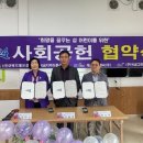 그린이엔씨(주) 이미지