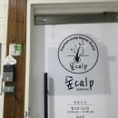 신풍푸줏간