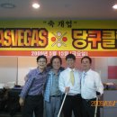 라스베가스당구장 이미지