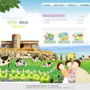 해운목장 이미지