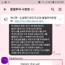 주보 PDF 파일 확인하기 이미지