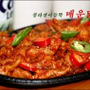 콜라겐닭발 이미지