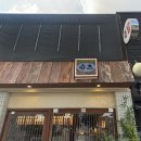 삼각지역 간판디자인.&#39;야키토리 슈츠&#39; 이자카야간판 술집간판 일식당간판 제작 / LED조명간판, 갈바오...