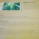 이헌죽우 이미지