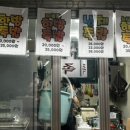 춘화족발 이미지