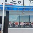 (주)빅키스톤 이미지