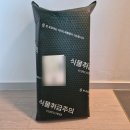 꽃을주는사람 | 플립플라워｜집으로 찾아오는 꽃정기구독 후기 및 꽃 종류 소개