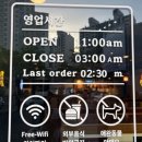 보배반점 내외점 이미지