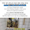 광안동 SK-VIEW아파트 이미지