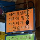 마장동막창숯불구이 이미지