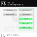 함께웃는치과교정과치과의원 이미지