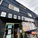 채열농장 이미지