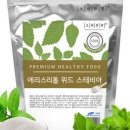 위드파트너스플러스