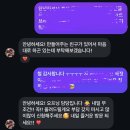 뚜유 | 어떤 사랑은 벼락을 맞은 후의 후유증처럼 지속된다