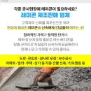 (주)경동주유소 이미지