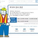 개정서점, 슈퍼 이미지