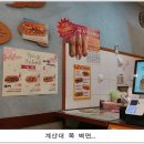 퀴즈노스서브 티스토리