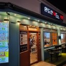 송파구자연산잡어물회맛집 &#34;완도산회 특급포차 가락본점&#34; 다녀온 후기!