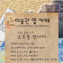 한국하브루타협회 이미지