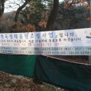 연지마을소공원