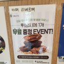 밍차이나 | 평일에도 웨이팅! 일산 중식 맛집 밍차이 A코스 솔직 후기