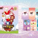 리스티아트(RESTYART) 이미지