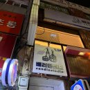 배러댄센트