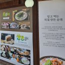 대전 현지인이 추천하는 관저동 맛집[시골참순대 관저본점] 후기(feat.사르륵 순대)