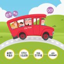 완주관광안내센터 이미지