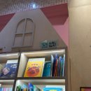 꼬마성어린이집 | 그림체가 너무 예쁜 엄마취향 춤추는포포(내돈내산)