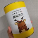 소영한의원 이미지