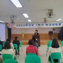 각남초등학교 이미지