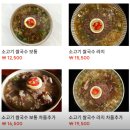 완앤송 | 속초 영랑호 분위기 좋은 맛집 '완앤송'