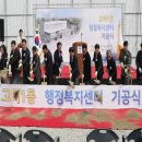 고덕동행정복지센터 이미지