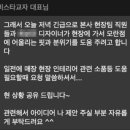 미스타교자 영등포점 이미지