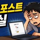 에버그린파트너스 - 강남구 논현로 563 | 블로그 누적 10만, 계속 쓰는 이유