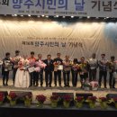 대한민국특수임무유공자회 양주시지회 이미지