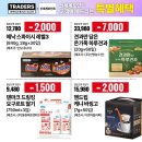 신세계홀세일