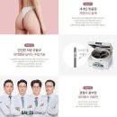 예스의원 이미지