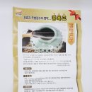 미소본한의원 이미지