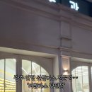 더글라스광천점 이미지