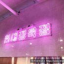 이목종합광고 네이버블로그