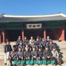 저녁 경기민요 | 成均館 野外 講座