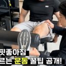 핏좋아짐 이미지