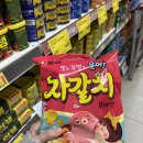 하이웨이마트 방배점 이미지