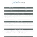 갑천중학교 이미지